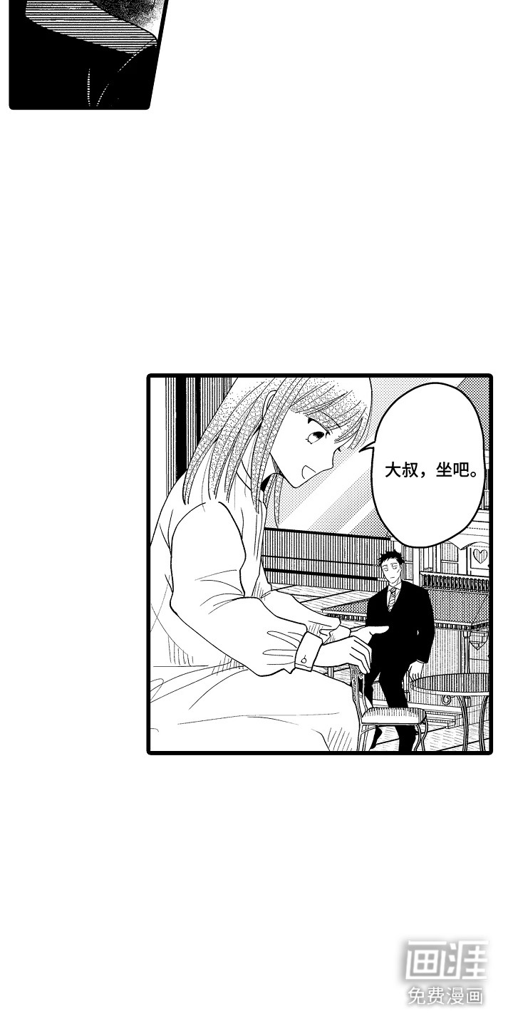 第11话2