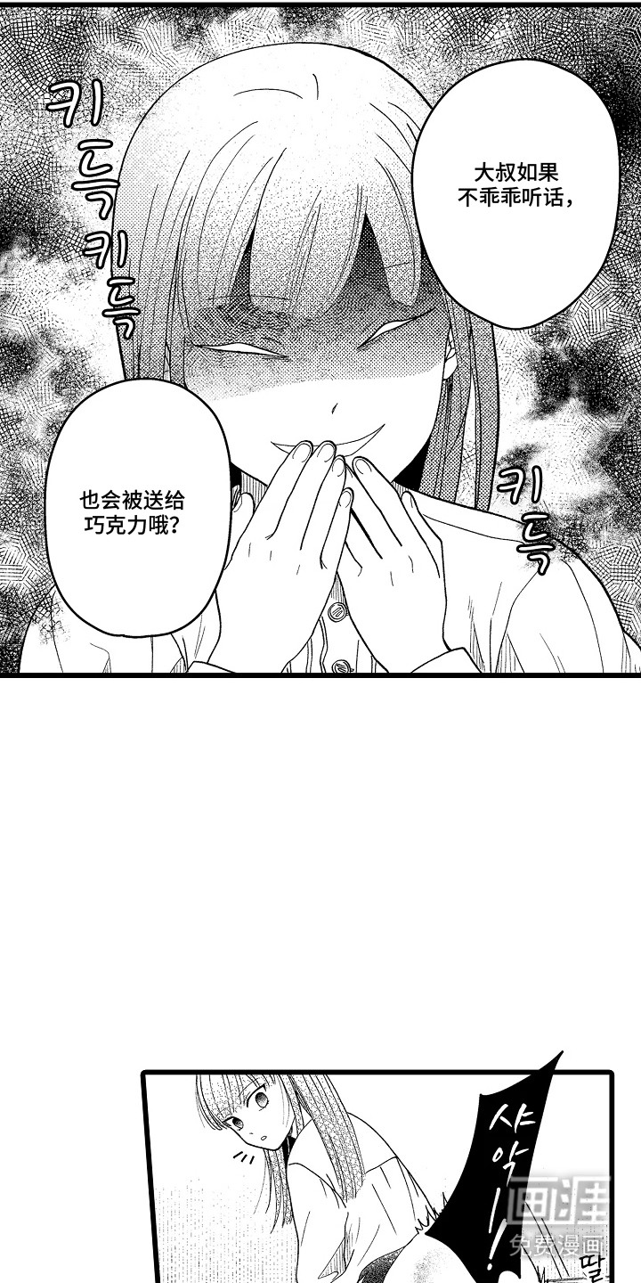 第11话12