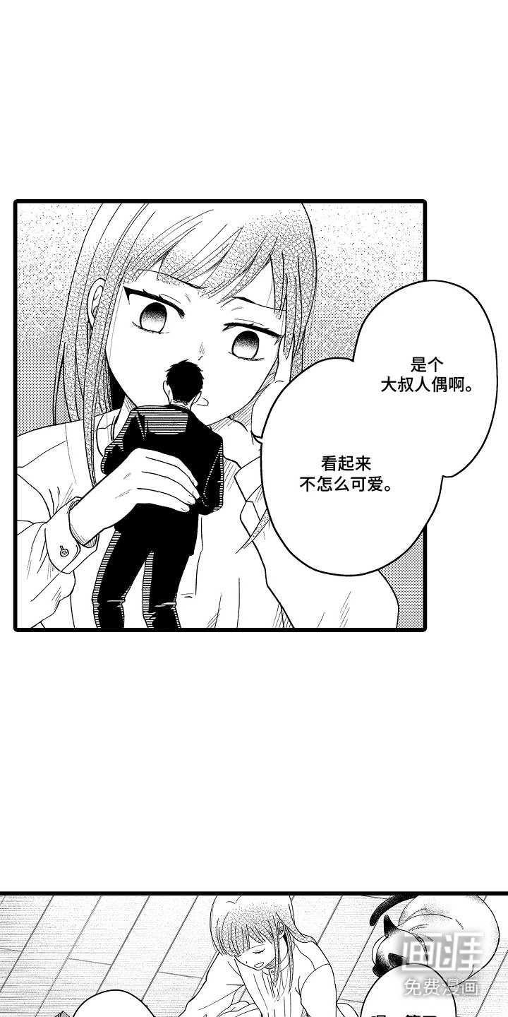 第11话0