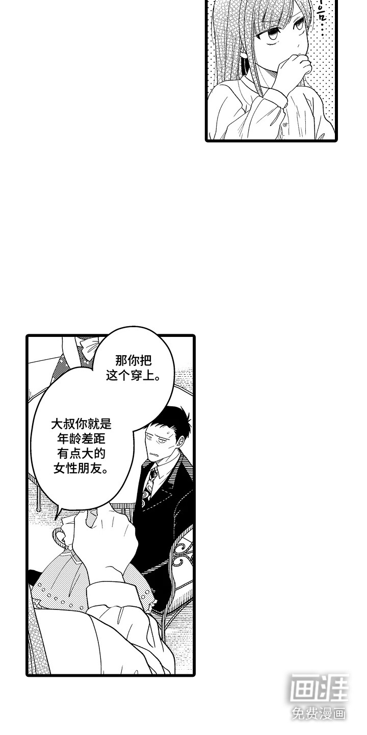 第11话5