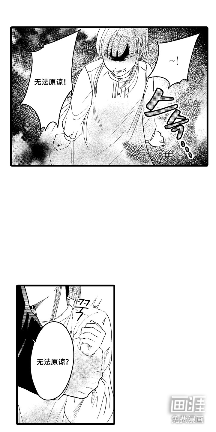 第11话17