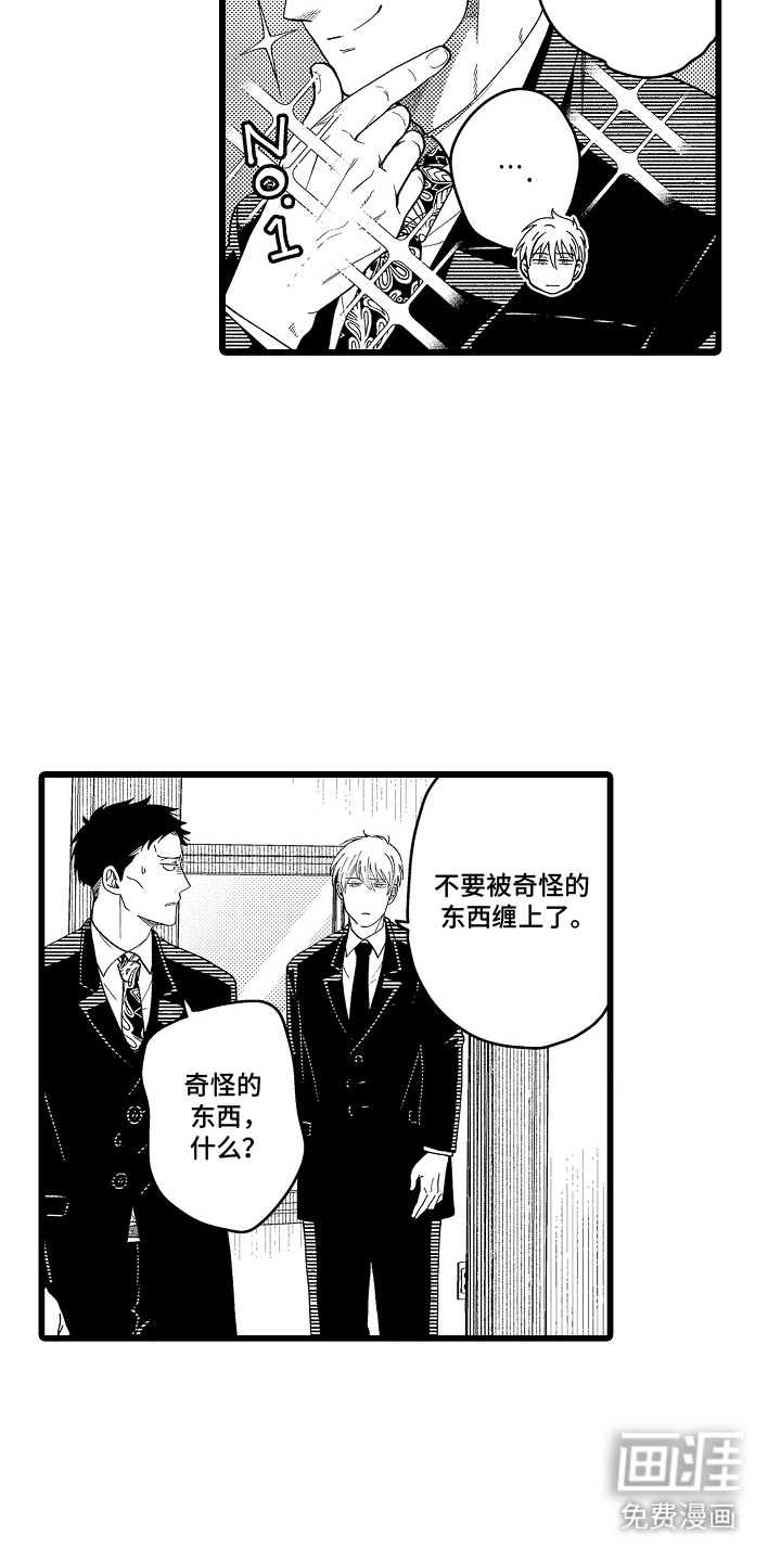第10话5