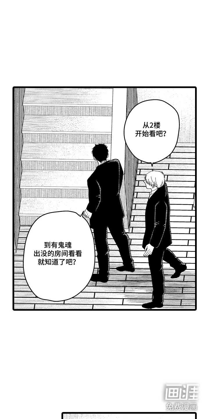 第10话0