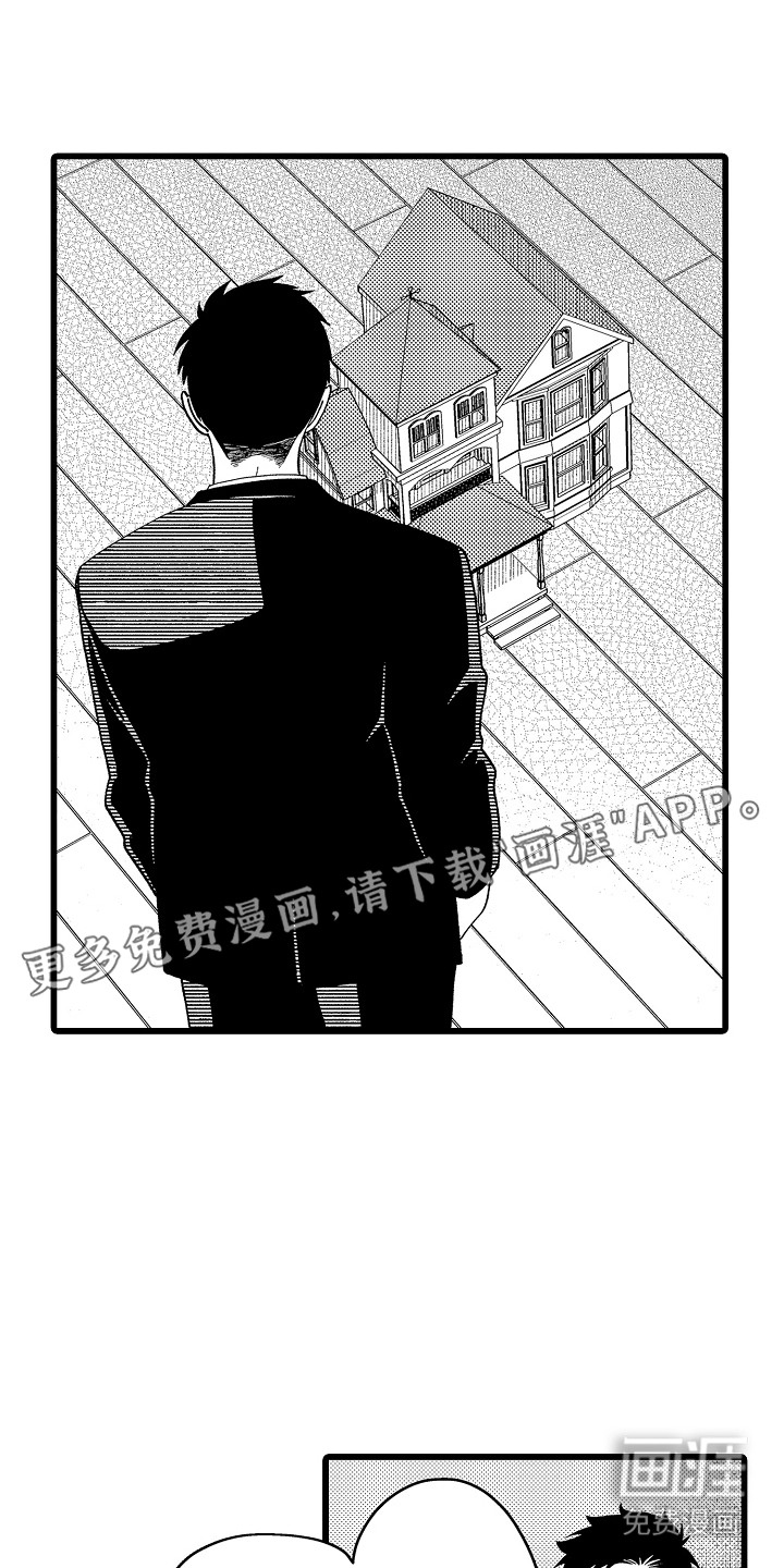 第10话9