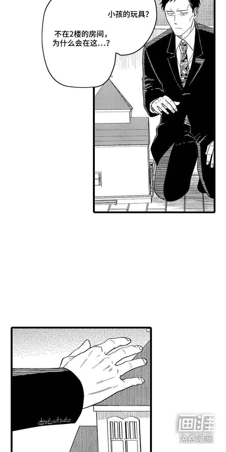第10话10