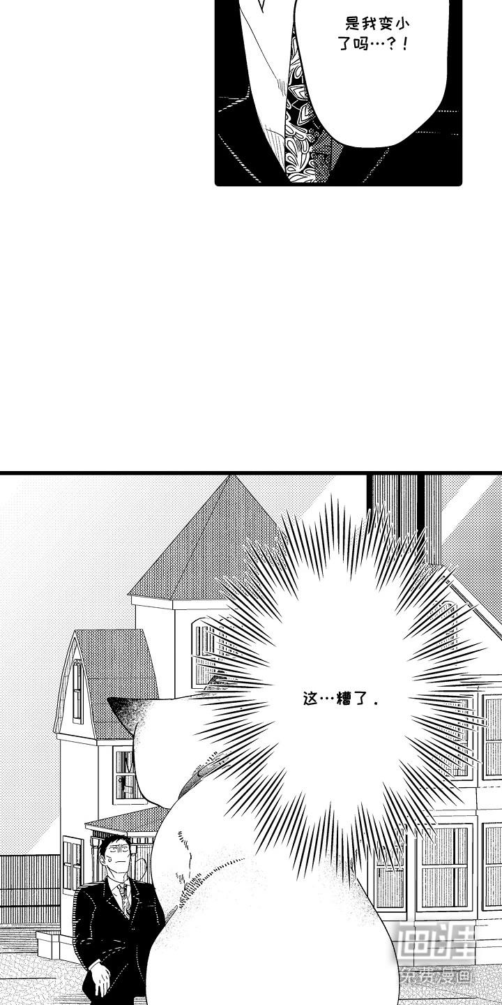 第10话13