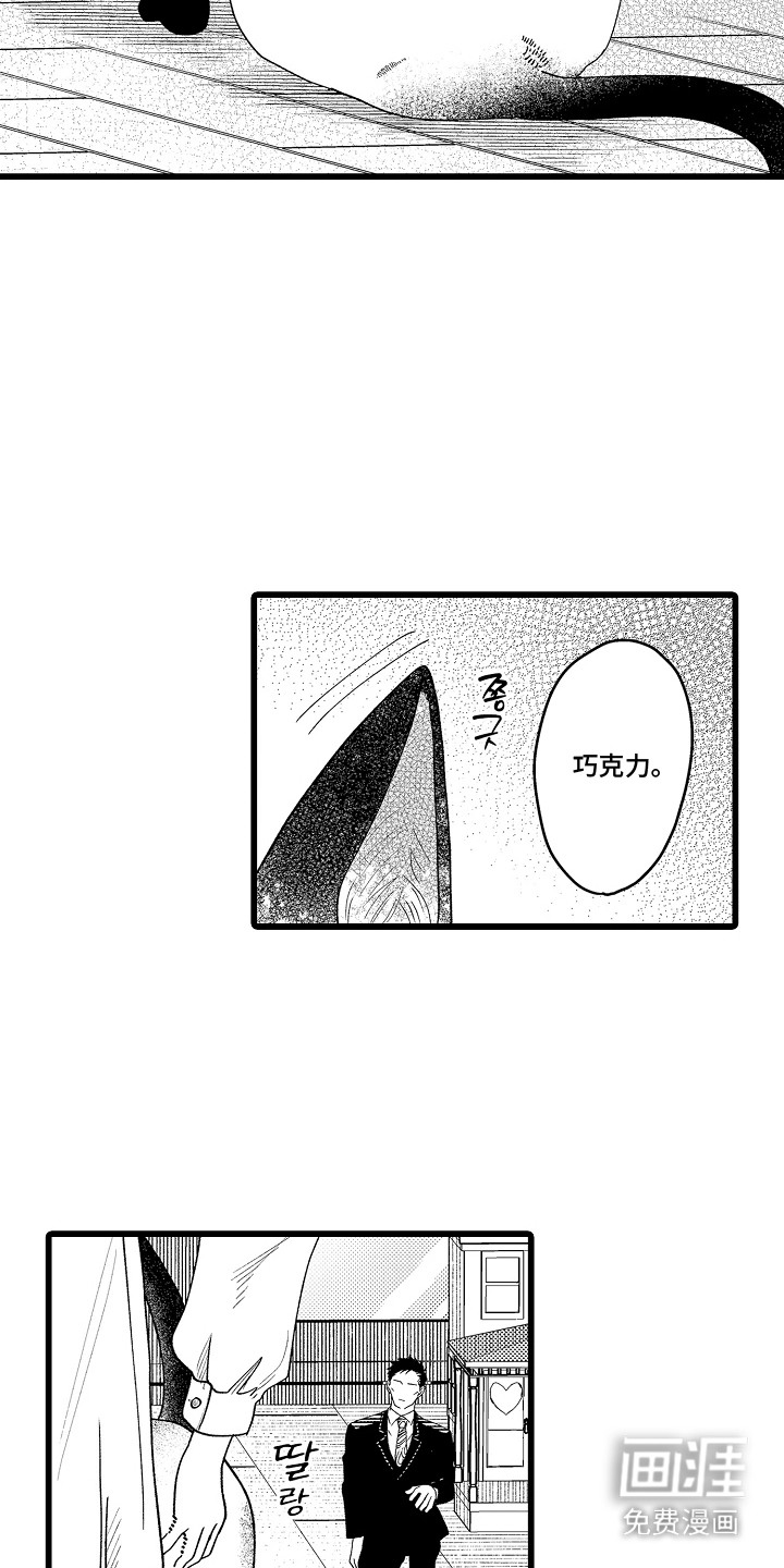 第10话14