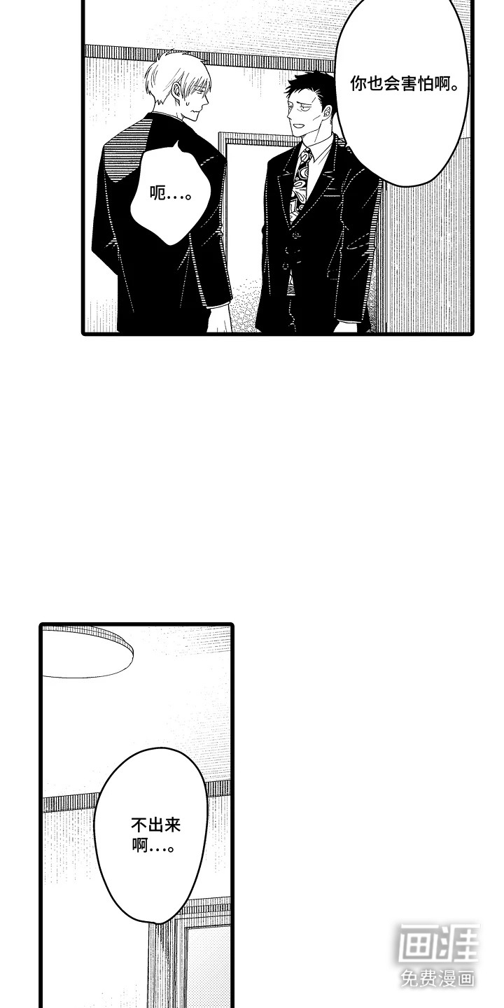第10话3