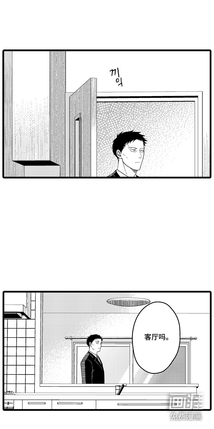 第10话7
