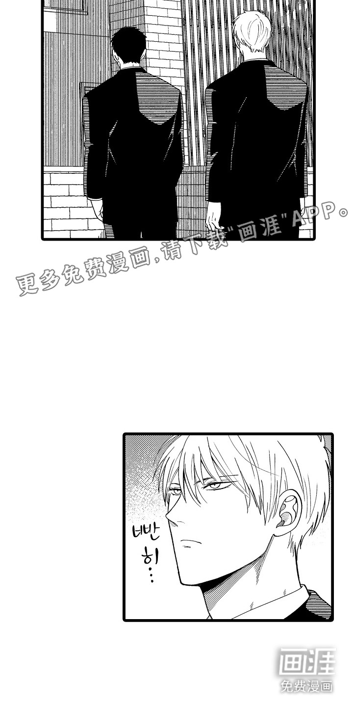 第9话6