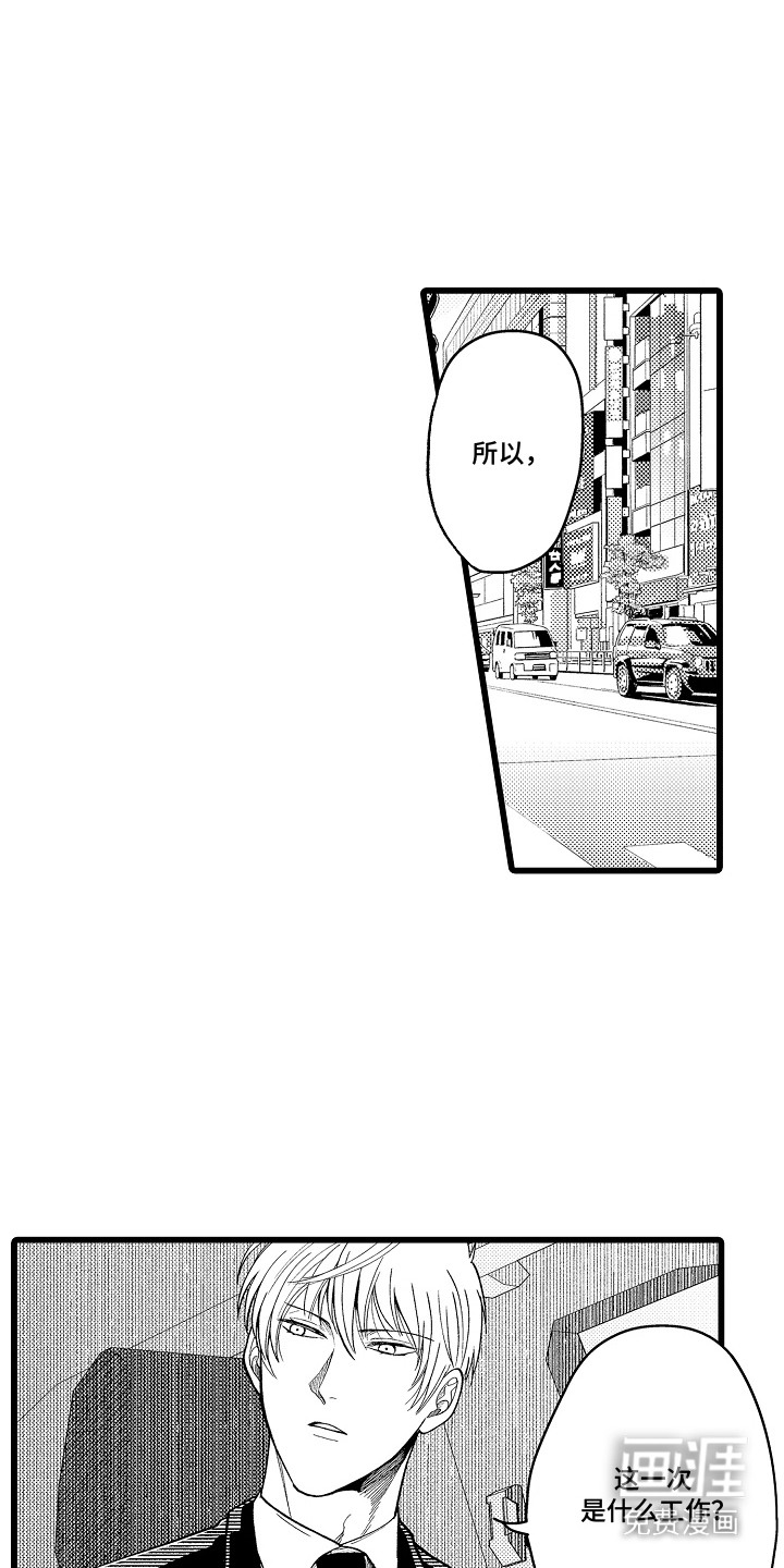 第9话0