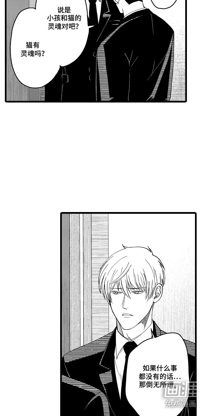 第9话15