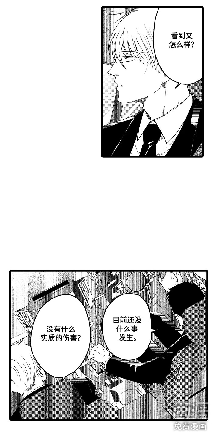 第9话2