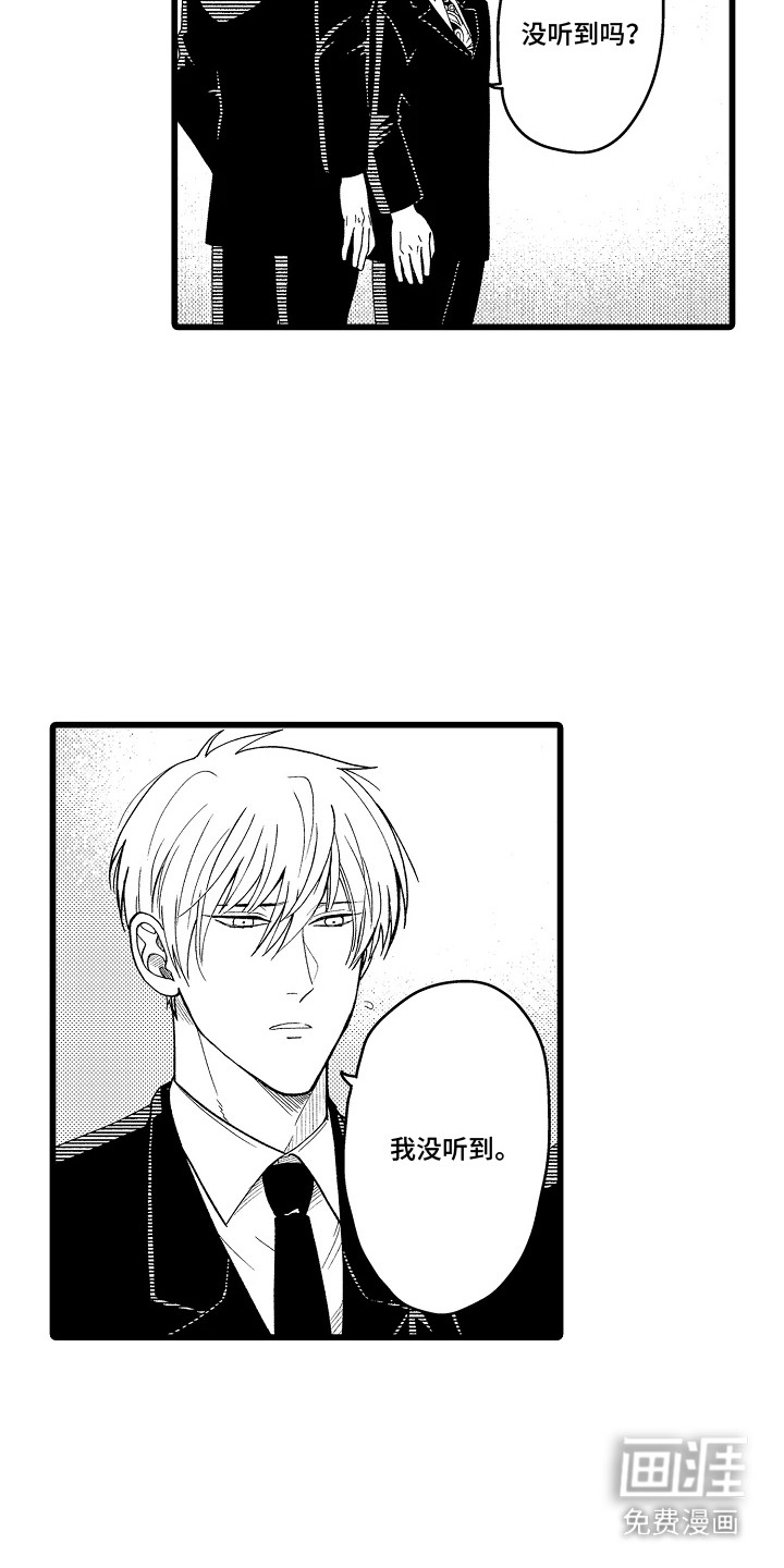 第9话11