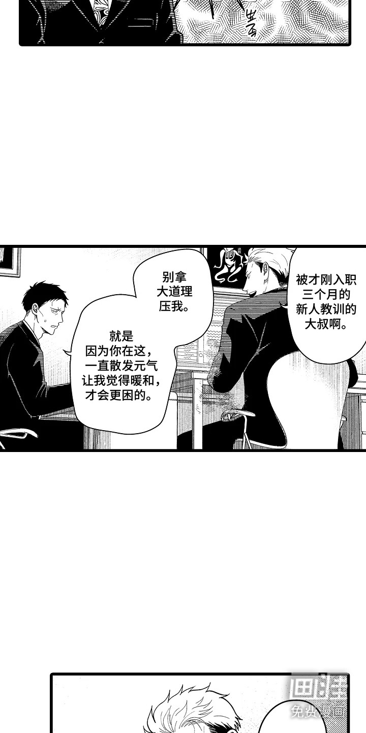 第8话4