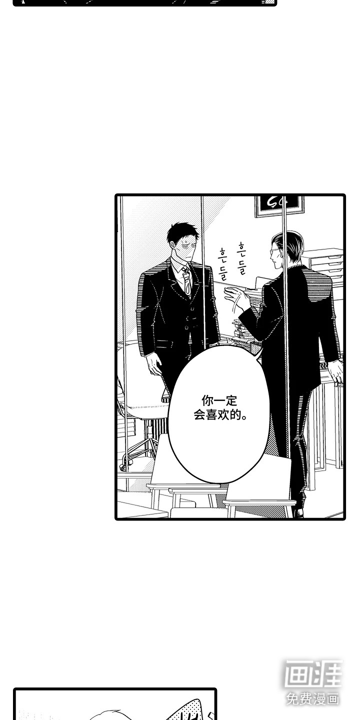 第8话12