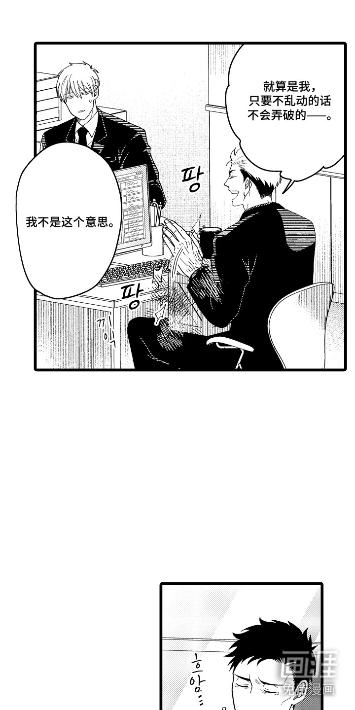 第8话10