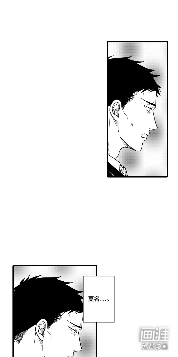 第8话14