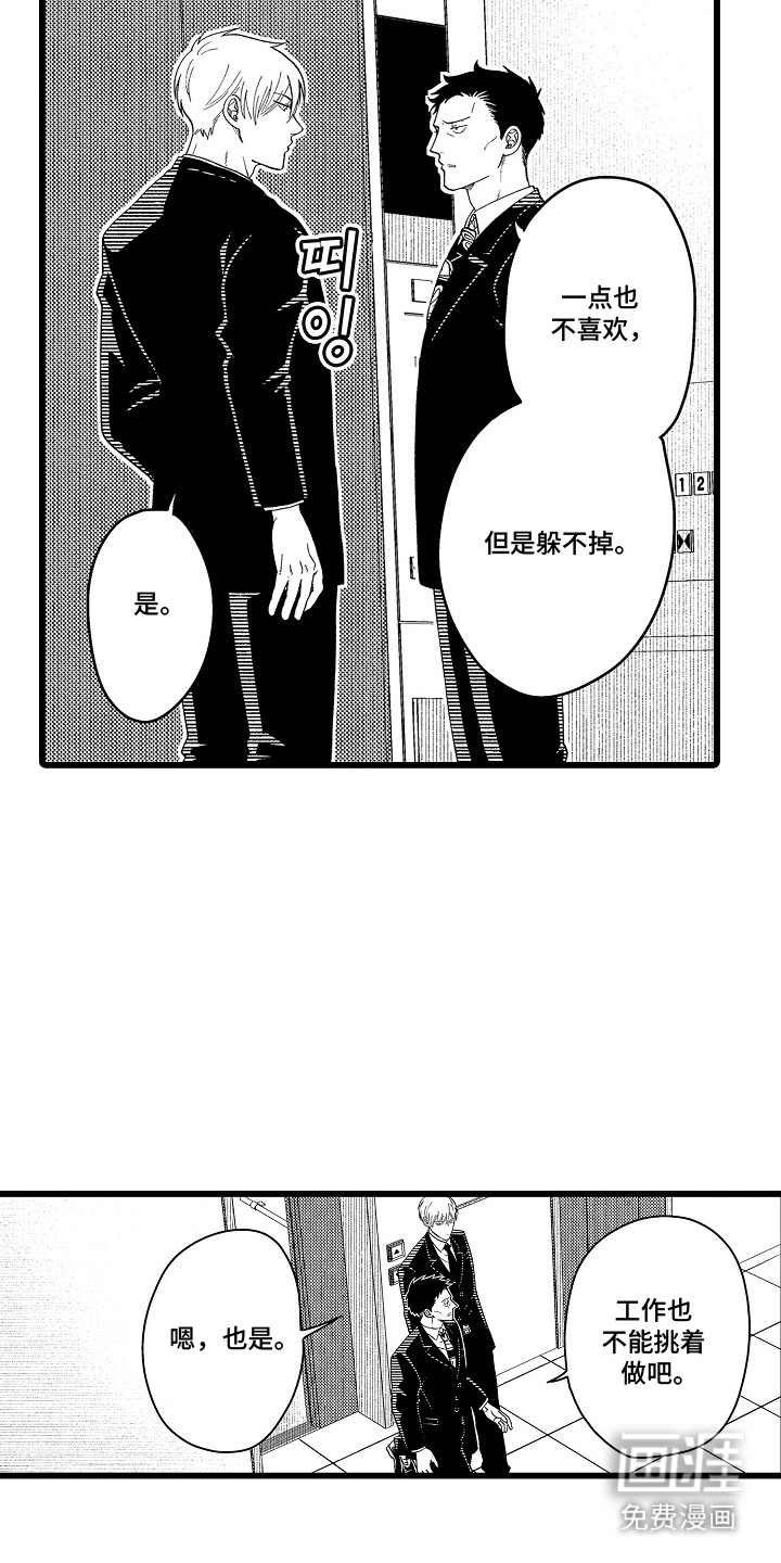 第8话17