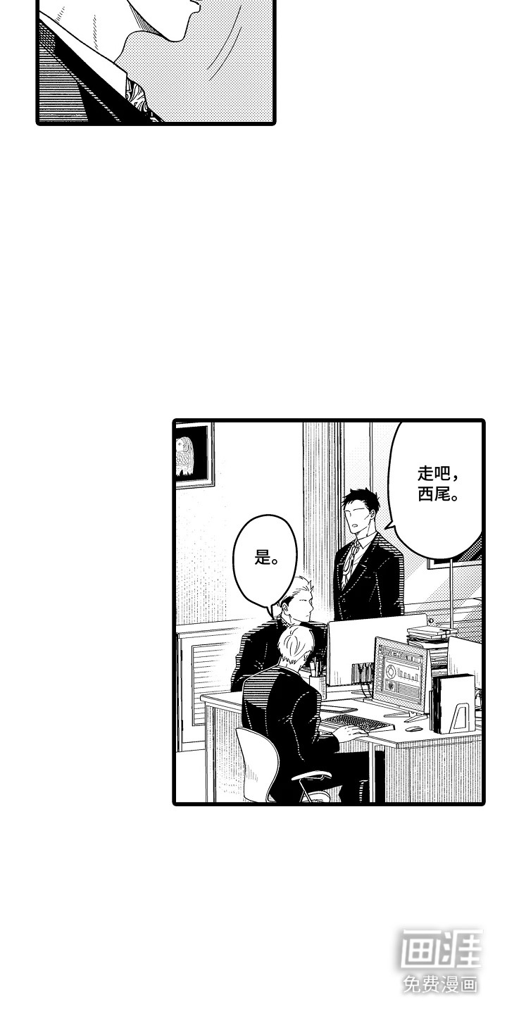 第8话15