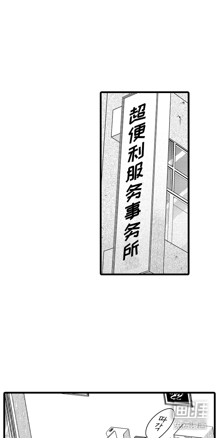 第8话0