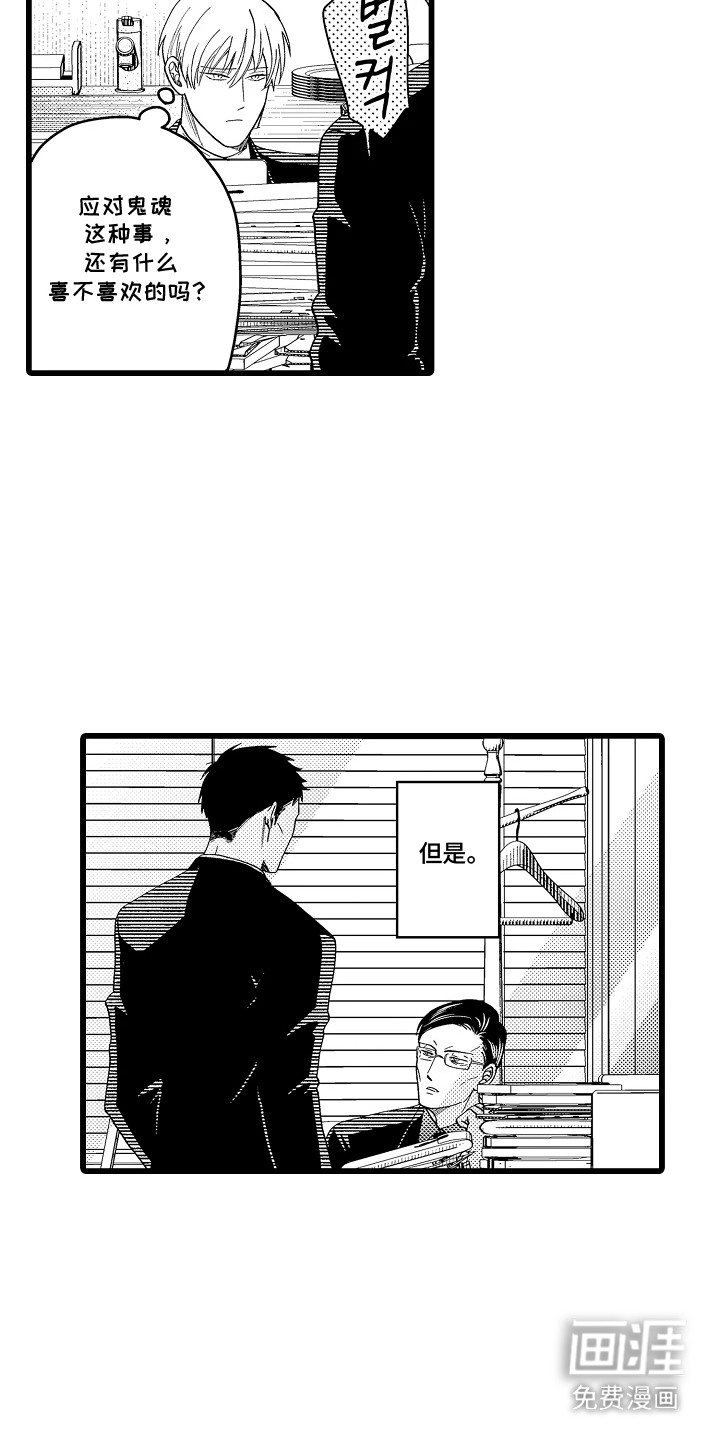 第8话13