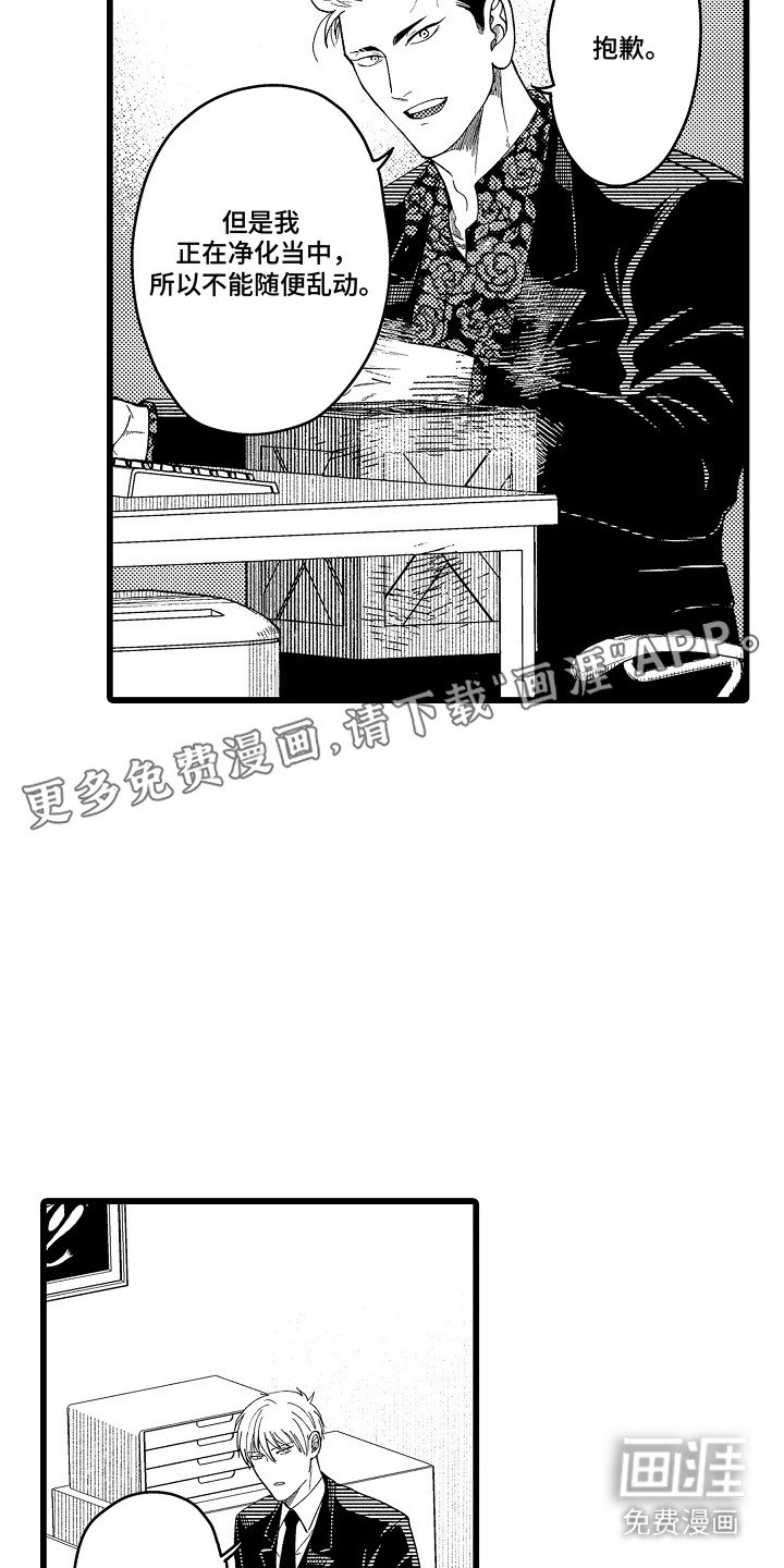 第8话5