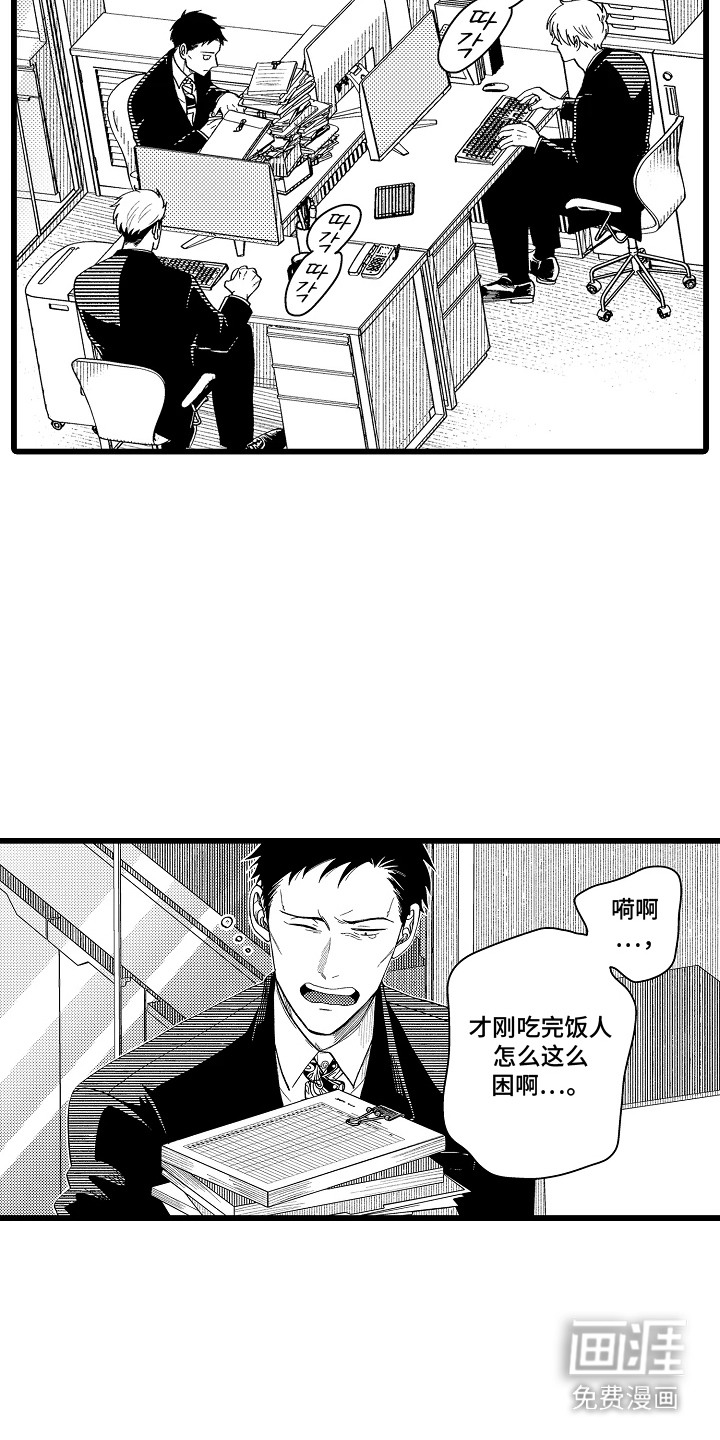 第8话1
