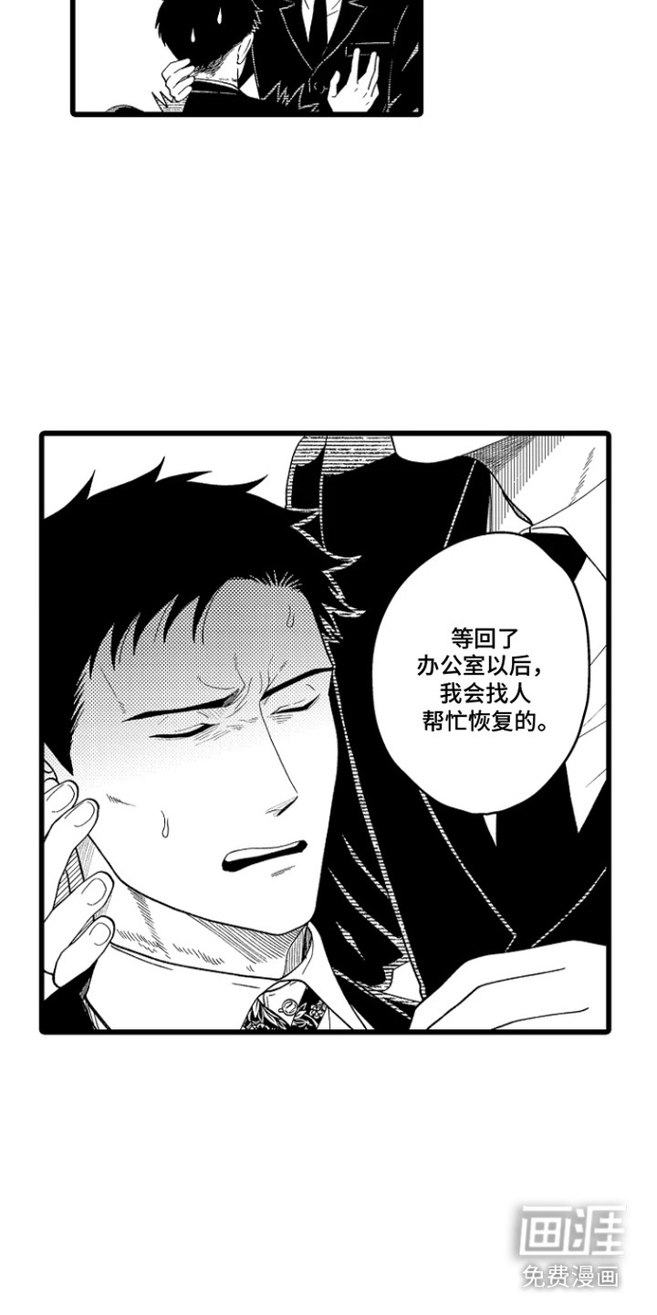 第7话1