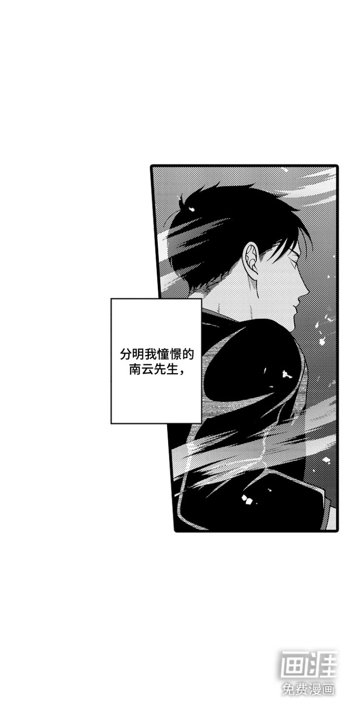 第7话11