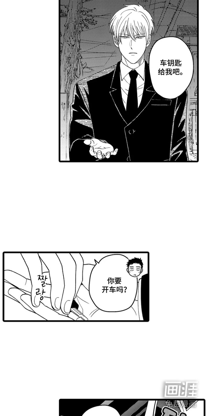 第7话5