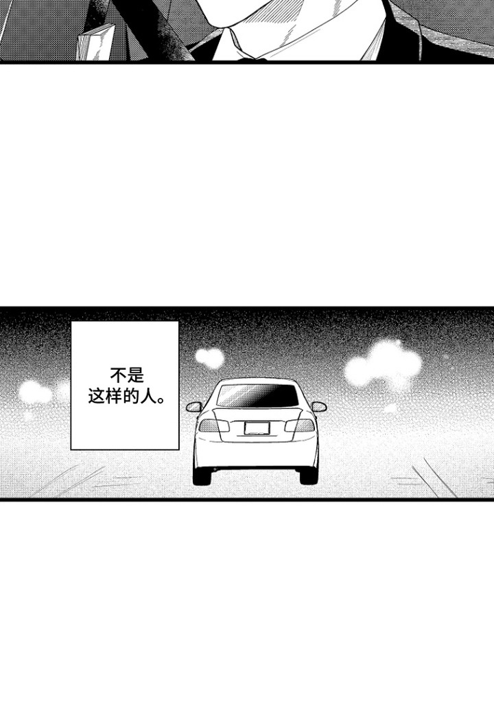 第7话13