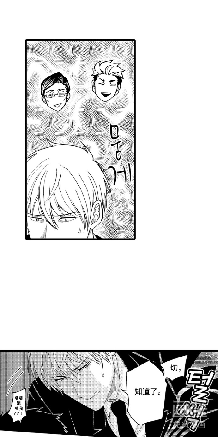第7话2