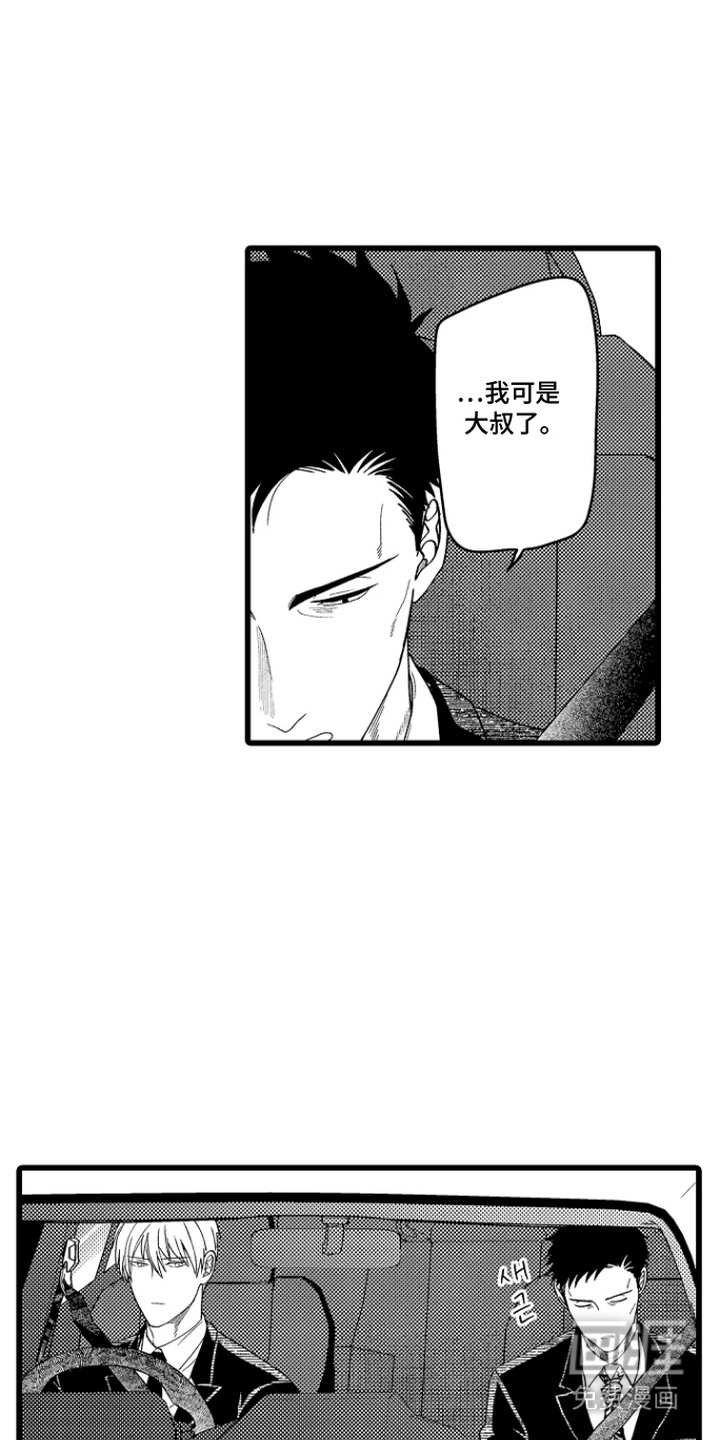 第7话9