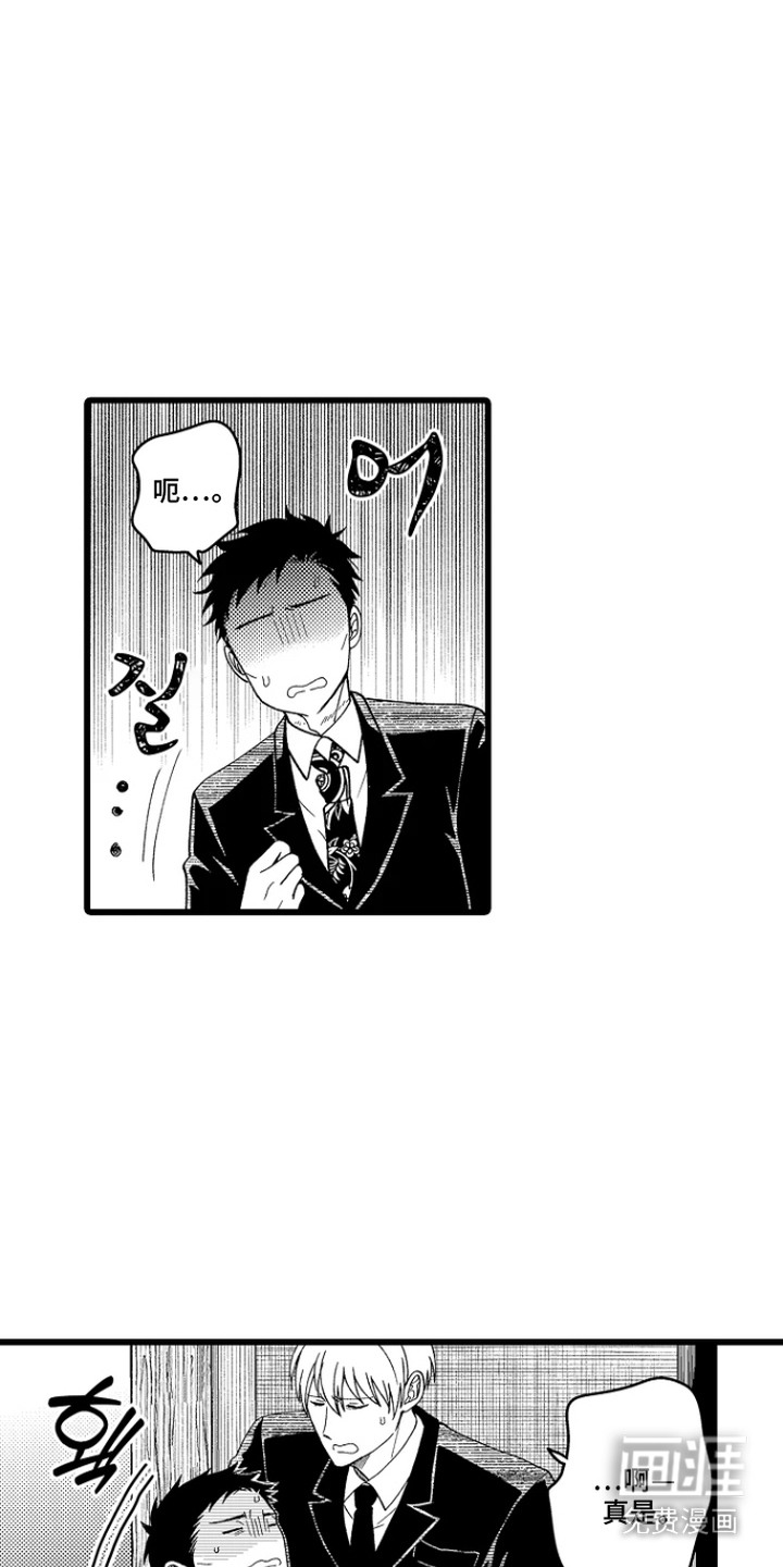 第6话14