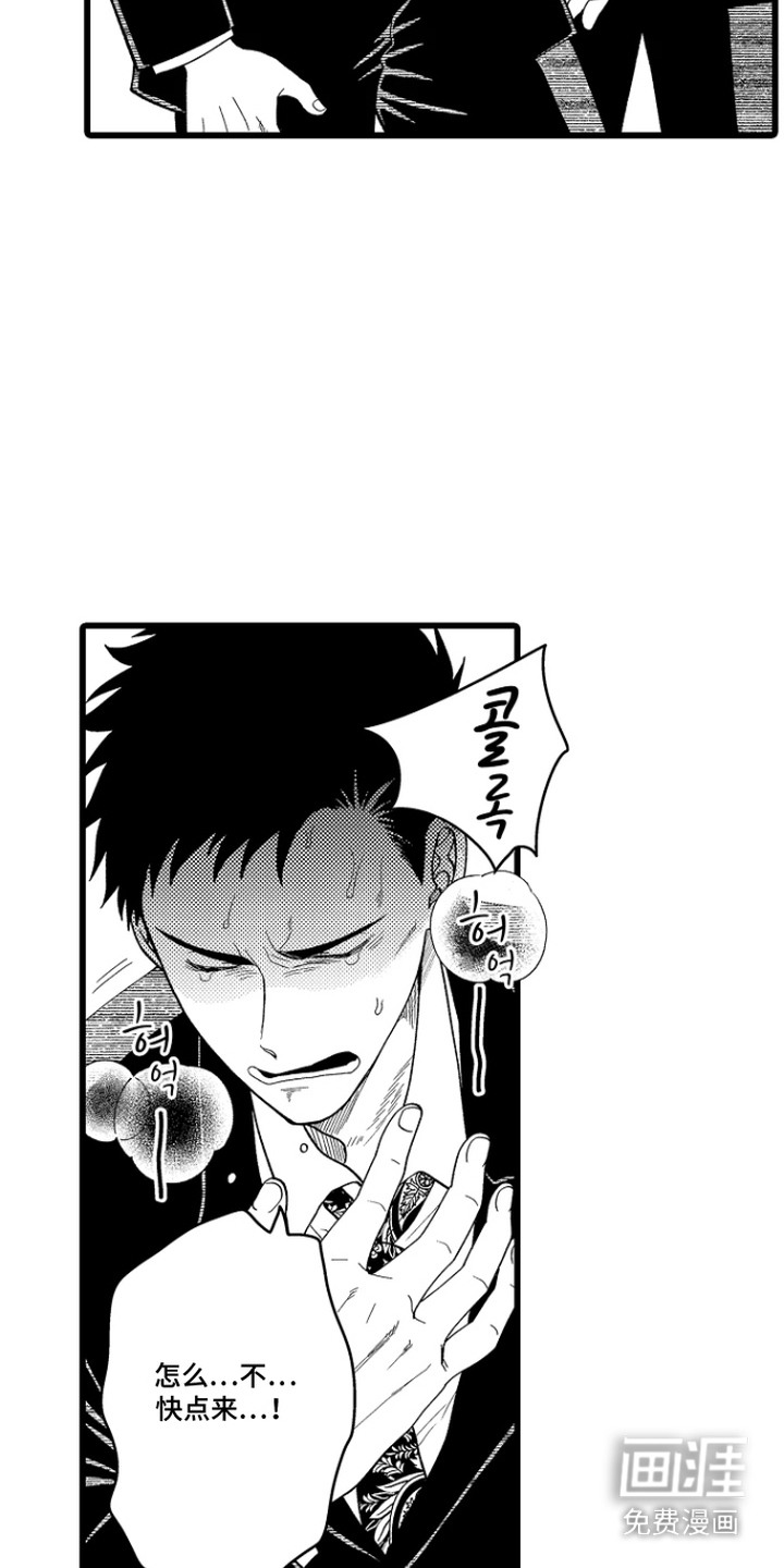 第6话11