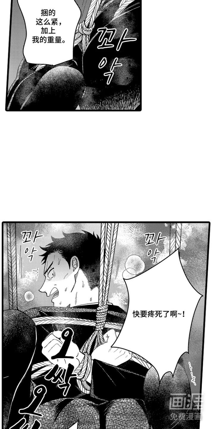 第6话1