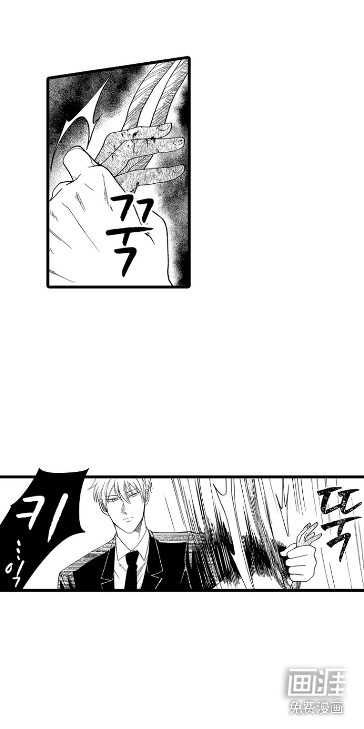 第6话7