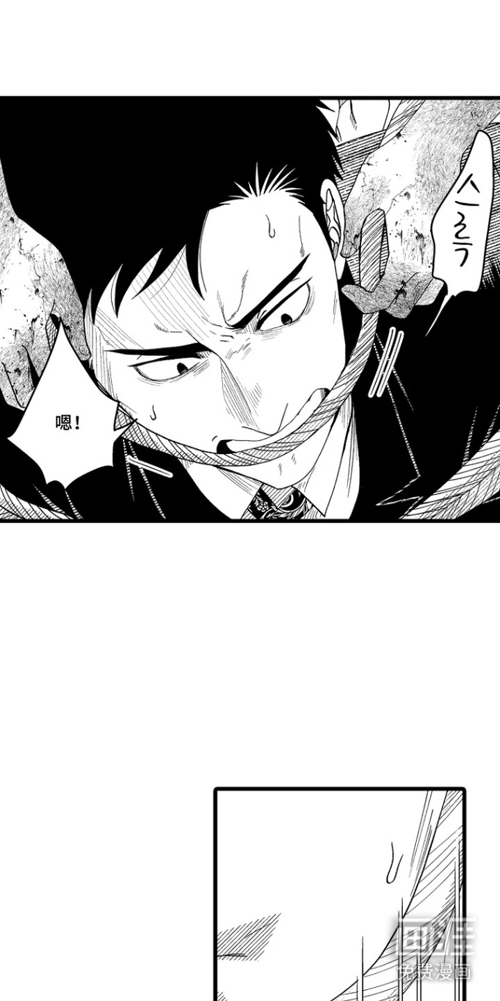 第6话3