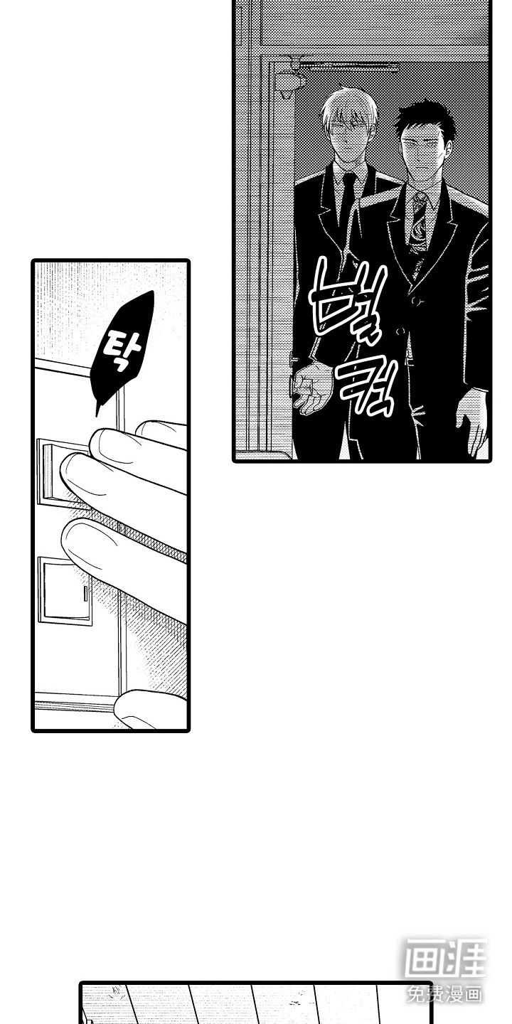 第5话9