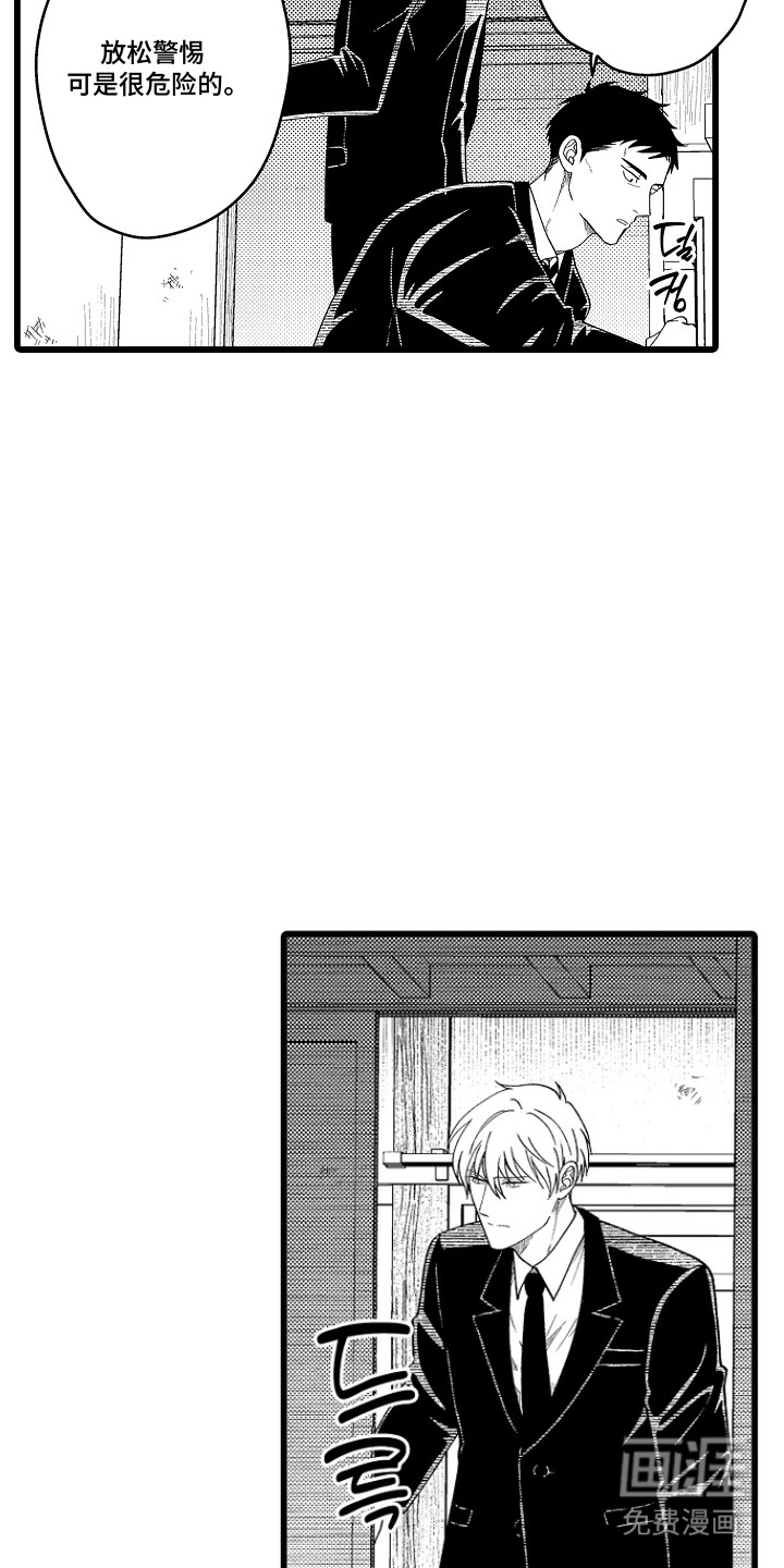 第5话12