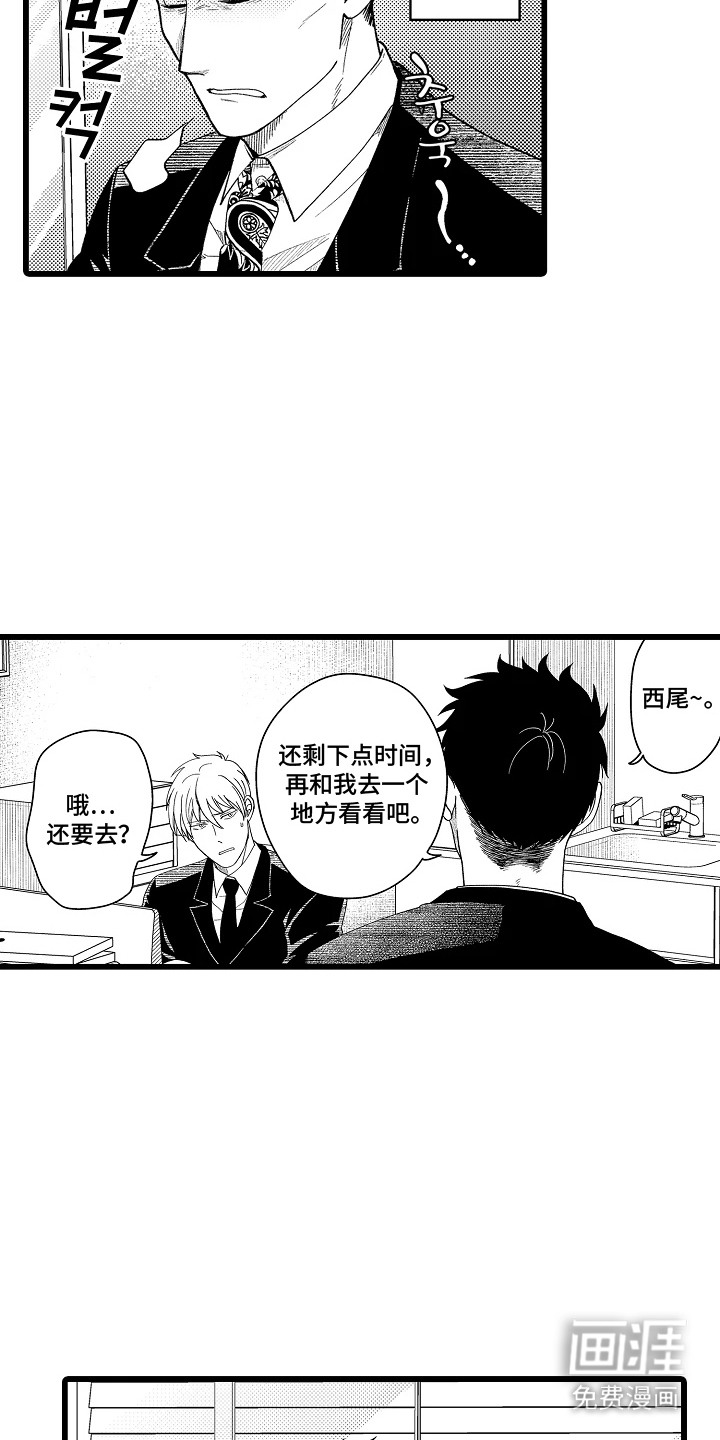 第5话1