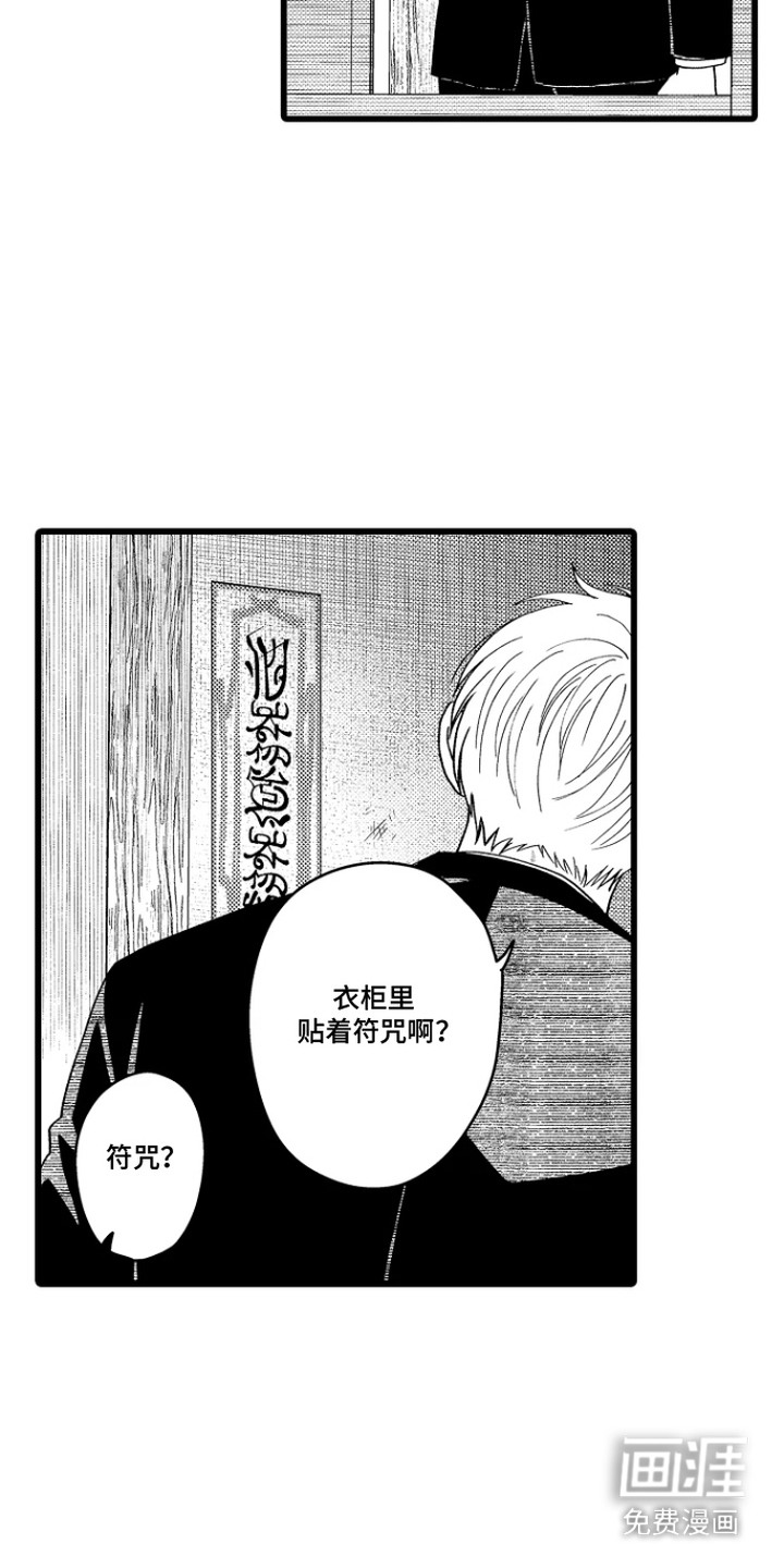 第5话13