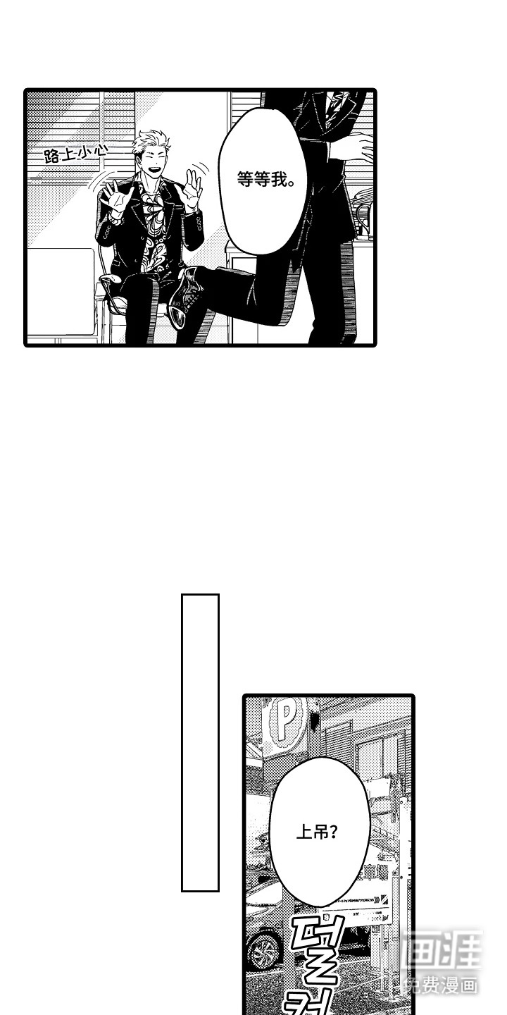 第5话5