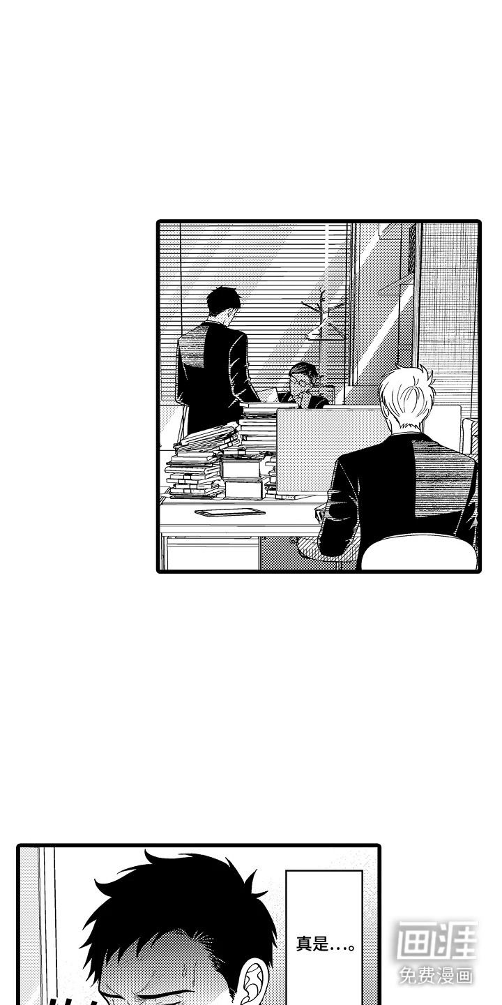 第5话0
