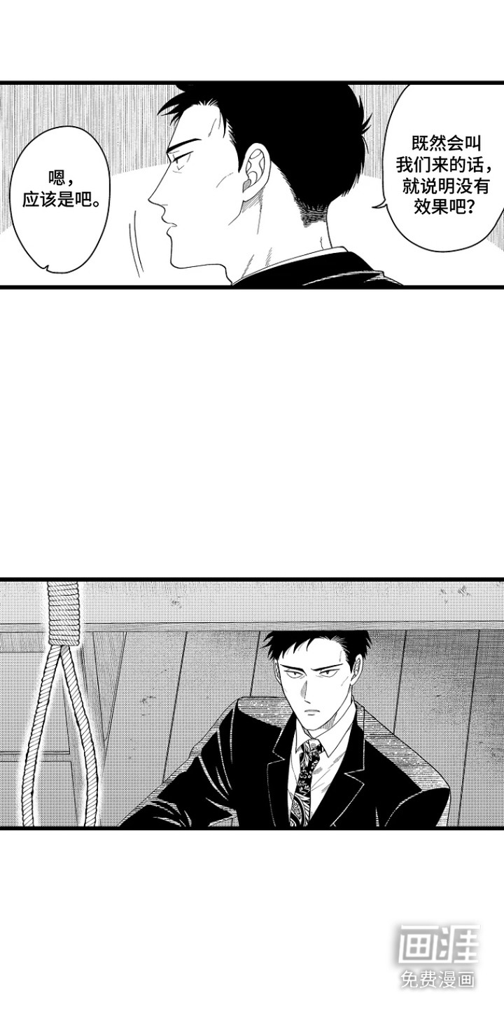 第5话14