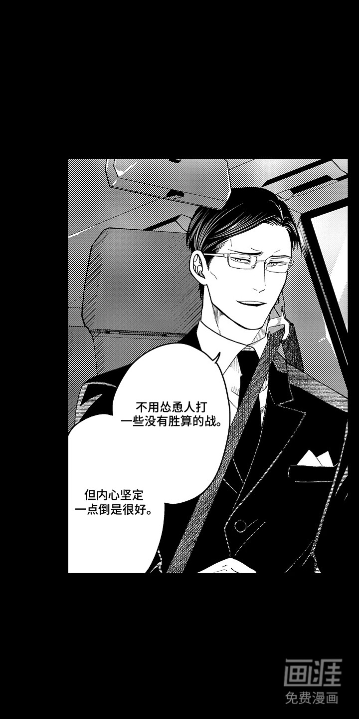 第4话10