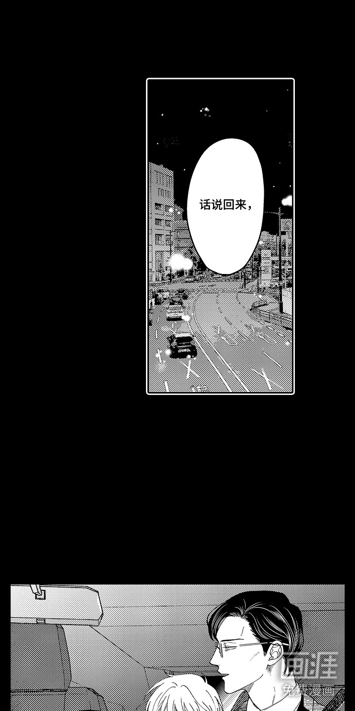 第4话7