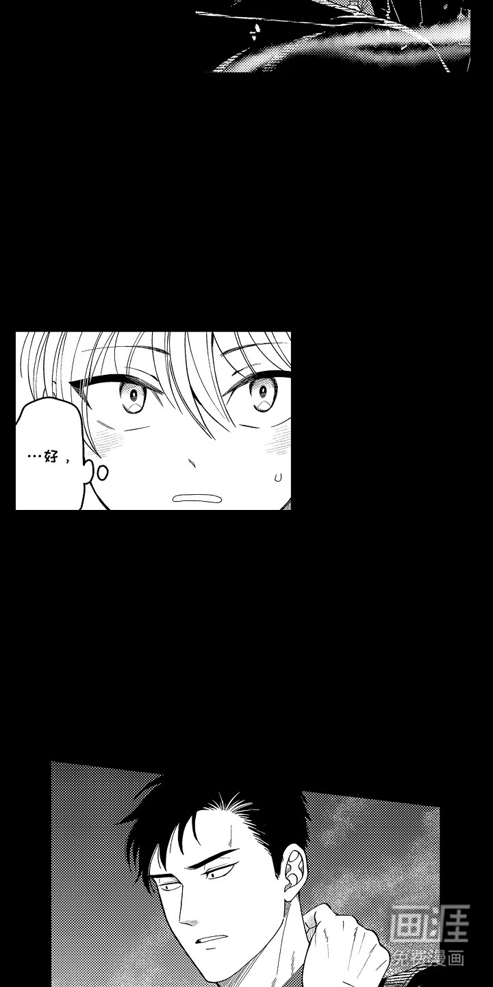 第4话5