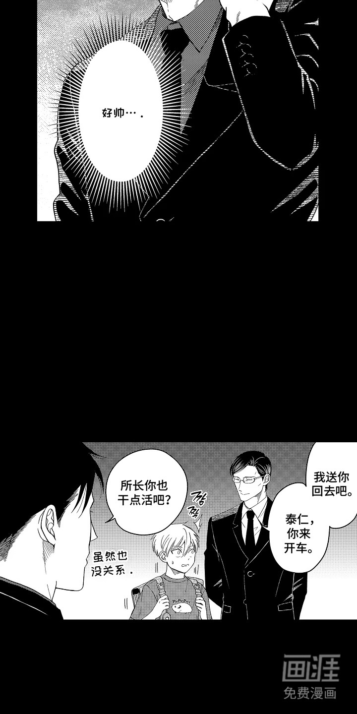 第4话6